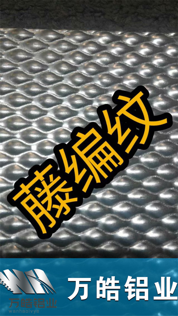 藤编纹压花板