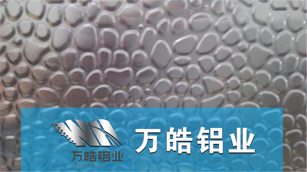 压花9鹅软石